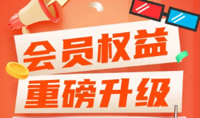 卡券一手货源网站深度解析：影视会员批发与数字权益采购平台的战略选择